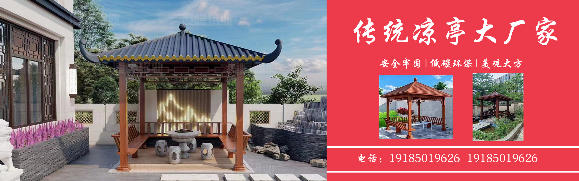 Guizhou Ges律诗 Building Materials Co., Ltd.