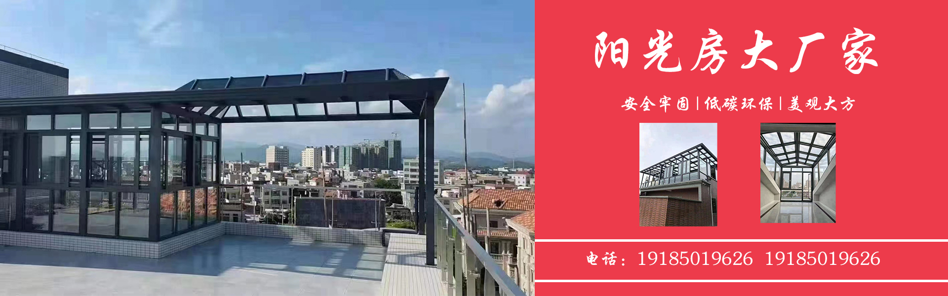 Guizhou Ges律诗 Building Materials Co., Ltd.