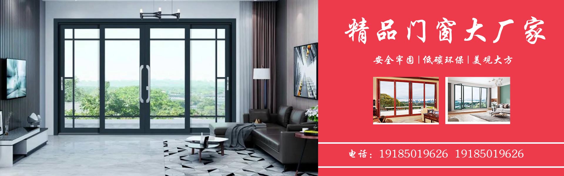 Guizhou Ges律诗 Building Materials Co., Ltd.