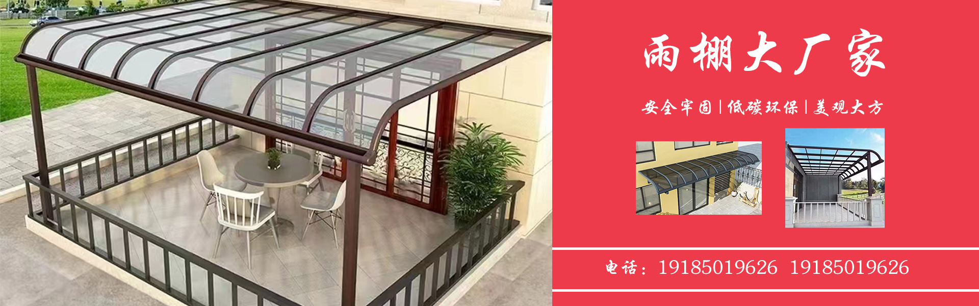 Guizhou Ges律诗 Building Materials Co., Ltd.