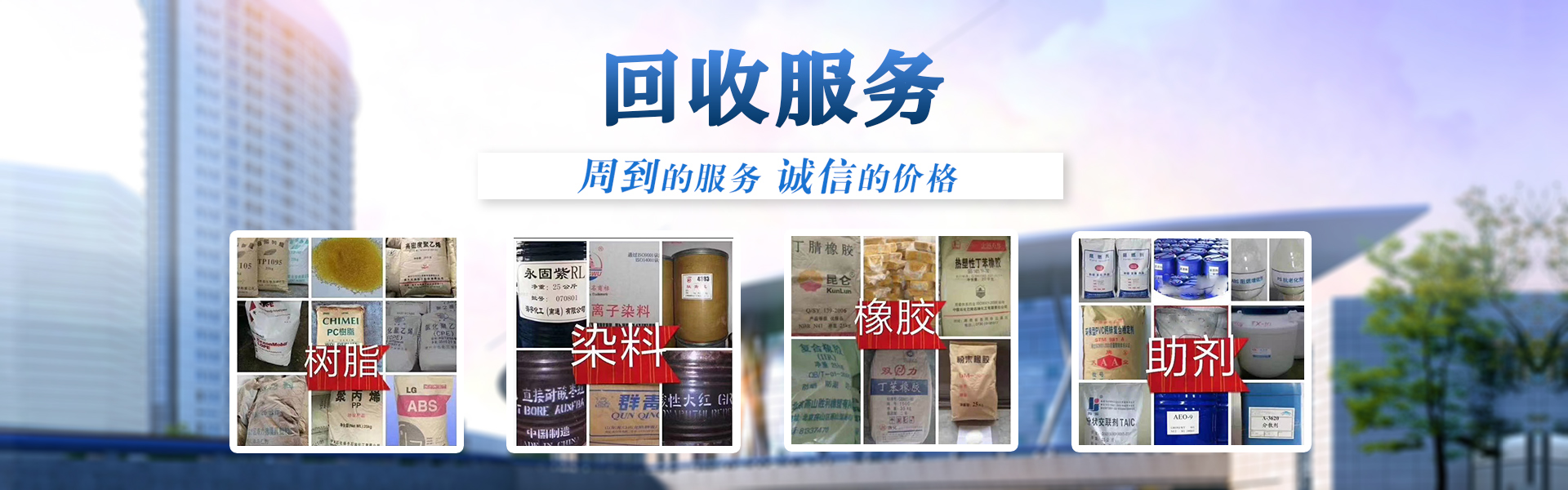 Handan Congtai District Nuoci Chemical Industry Co., Ltd.