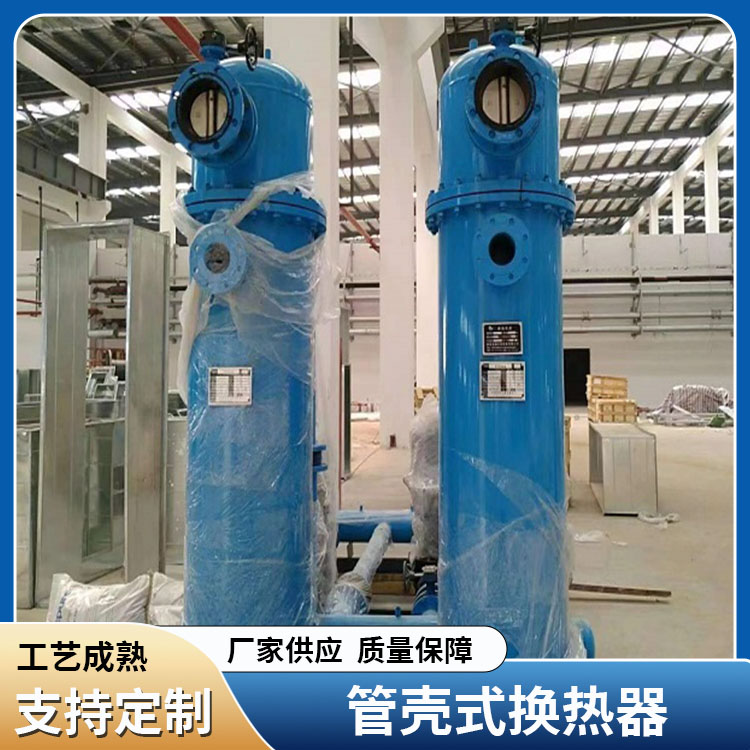 Shell and tube heat exchanger