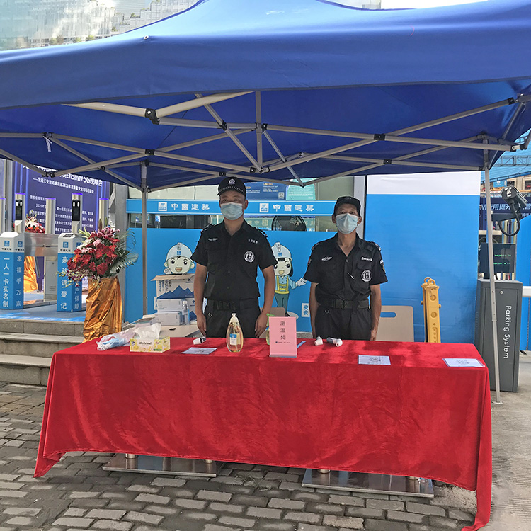 知名物业-天安数码城项目