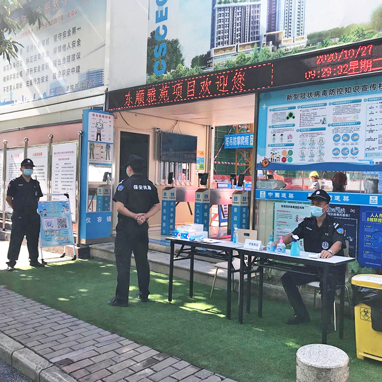 中建集团-东顺雅苑项目