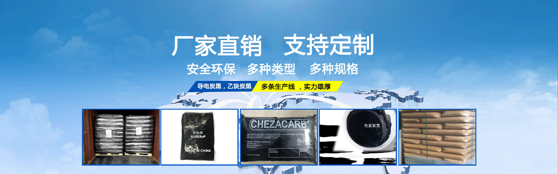 Rieta (Tianjin) Chemical Co., Ltd.