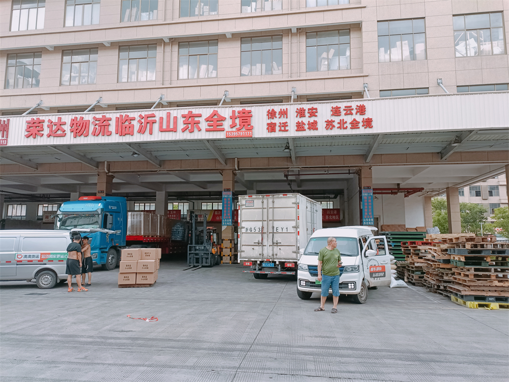 Yiwu-Yongkang to Zibo Logistics