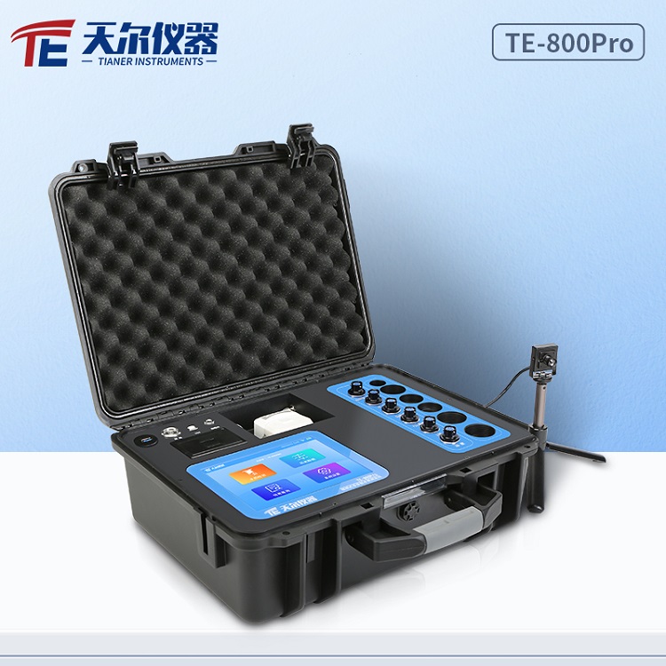 便携式多参数水质分析仪 COD浊度PH电导率水质检测仪