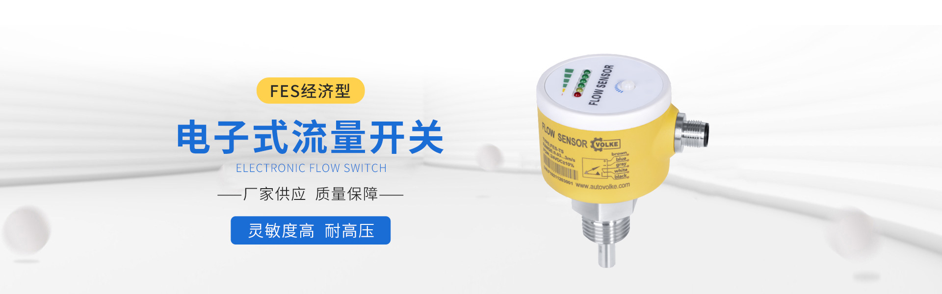 Shenzhen Volker Automation Control Co., Ltd.
