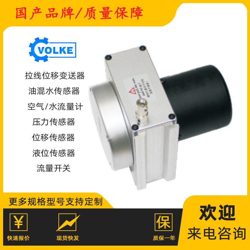 拉绳位移传感器 拉线位移变送器OEM定制 测量准确使用寿命长