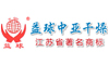 Changzhou Yiguang Central Asia Drying Equipment Co., Ltd.