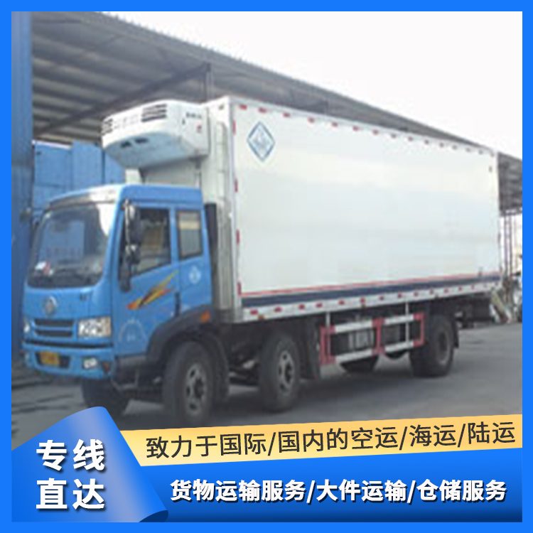 Refrigerated transportation service