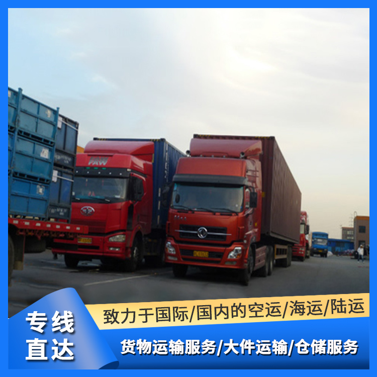 Fleet transportation