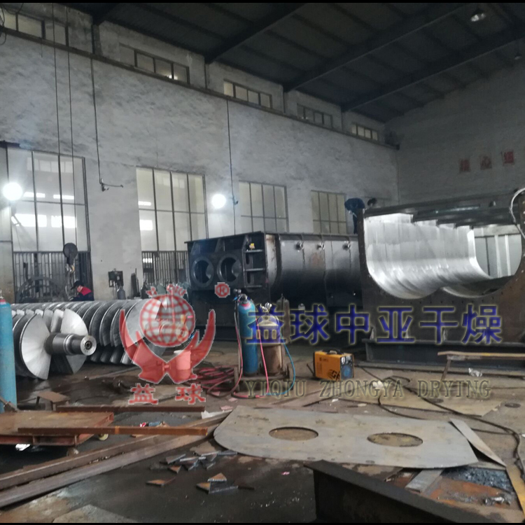污泥处理KJG系列空心桨叶干燥机