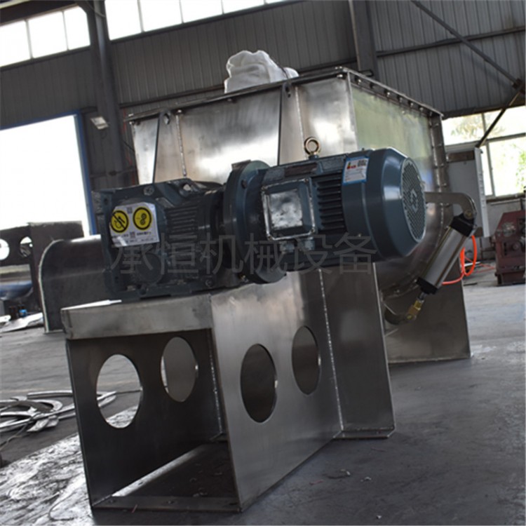 供应工业石油树脂双轴桨叶无重力混合机