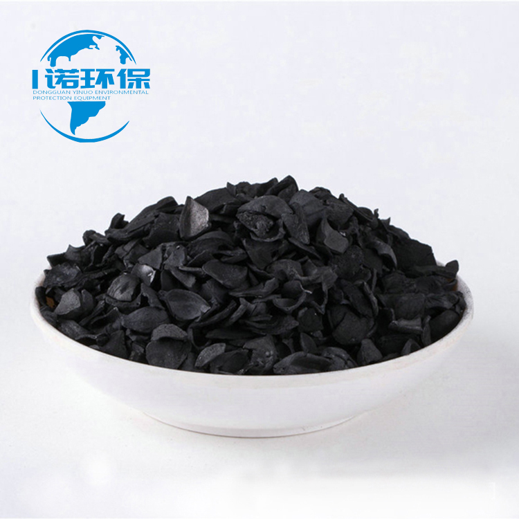 果壳活性炭