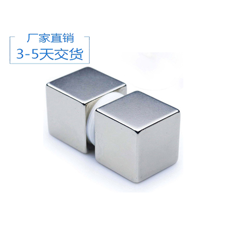 Square High-Intensity Magnet