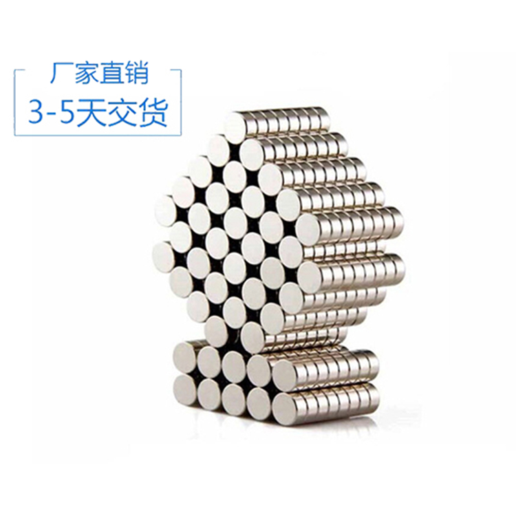 Cylindrical High-Intensity Magnet