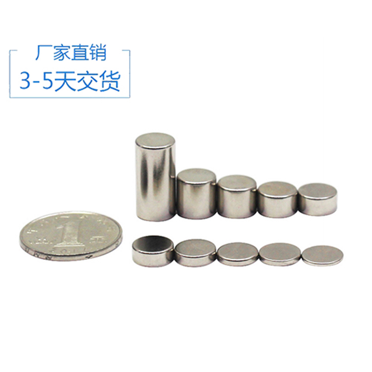 Cylindrical Neodymium-Iron-Boron Magnet