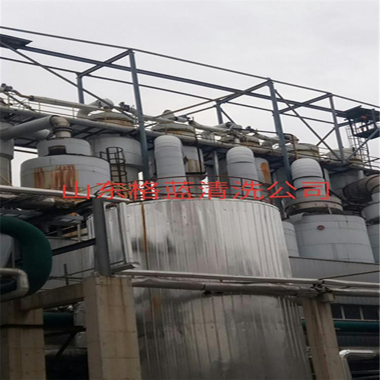 黑液蒸发器清洗山东德州乐陵