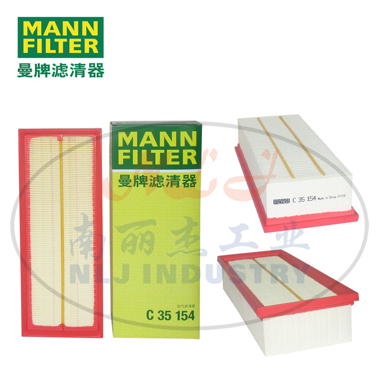 C35154空滤MANN-FILTER曼牌空气滤芯滤清器