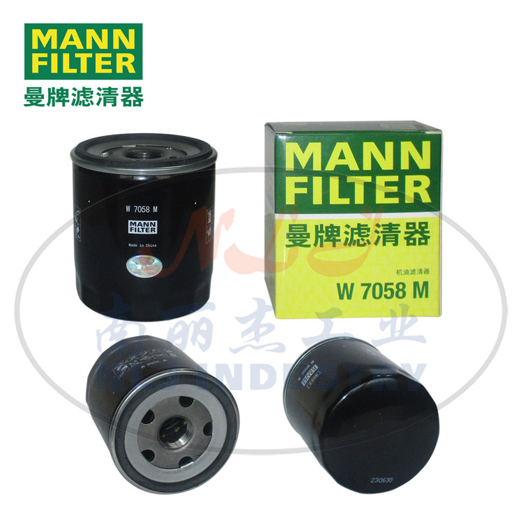 W7058M机油格MANN-FILTER曼牌滤清器机油滤芯