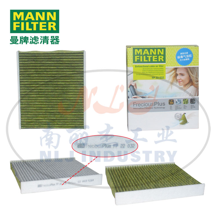 FP22032空气滤芯MANN-FILTER曼牌滤清器