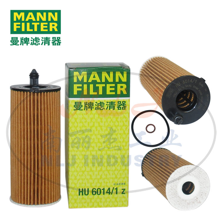 HU6014/1z机油滤芯MANN-FILTER曼牌滤清器