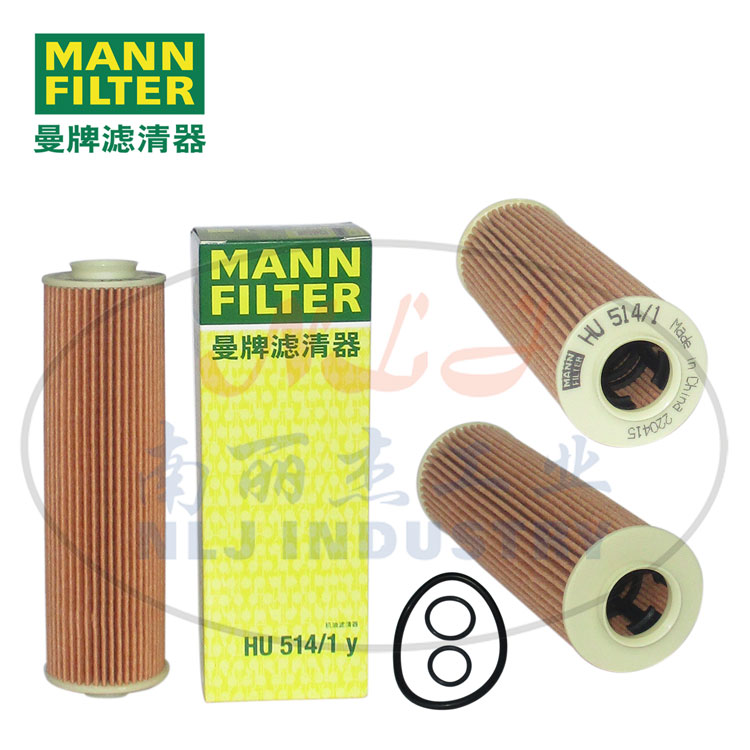 HU514/1y机油滤芯MANN-FILTER曼牌滤清器