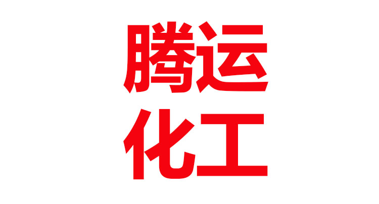 Liangshan Tengyun Chemical Equipment Co., Ltd.