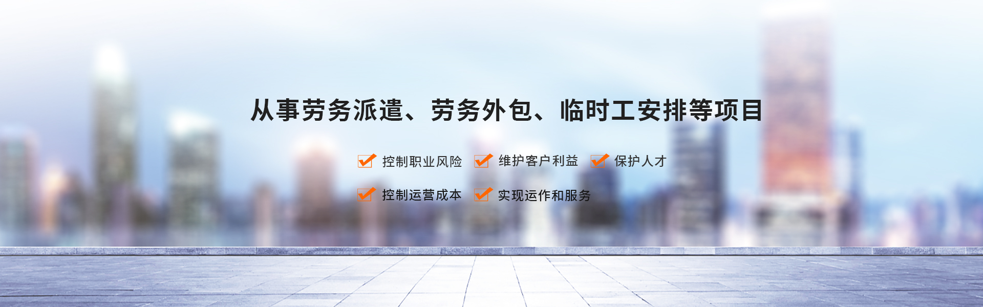 Shanghai Smart Recruitment Service Co., Ltd.