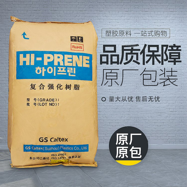 PP MT42 生产代理销售 汽车立柱-仪表盘-手套箱