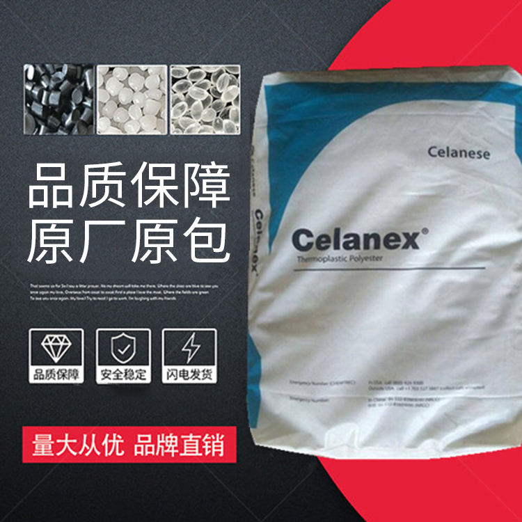 LDPE AT7110 食品接触级 塞拉尼斯Celanese