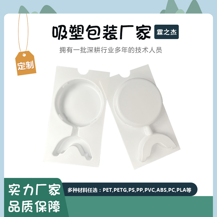 Linzhijie white PS vacuum formed inner tray is used for packaging dental adhesive to support customization and quality assurance
