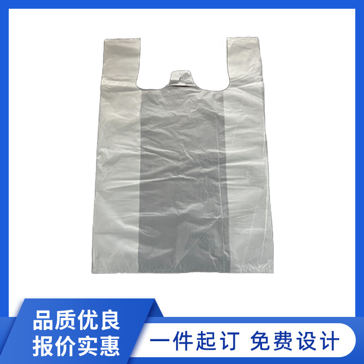 可降解塑料白色通用袋