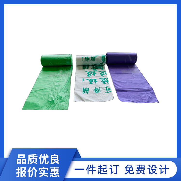 可降解塑料物业垃圾袋