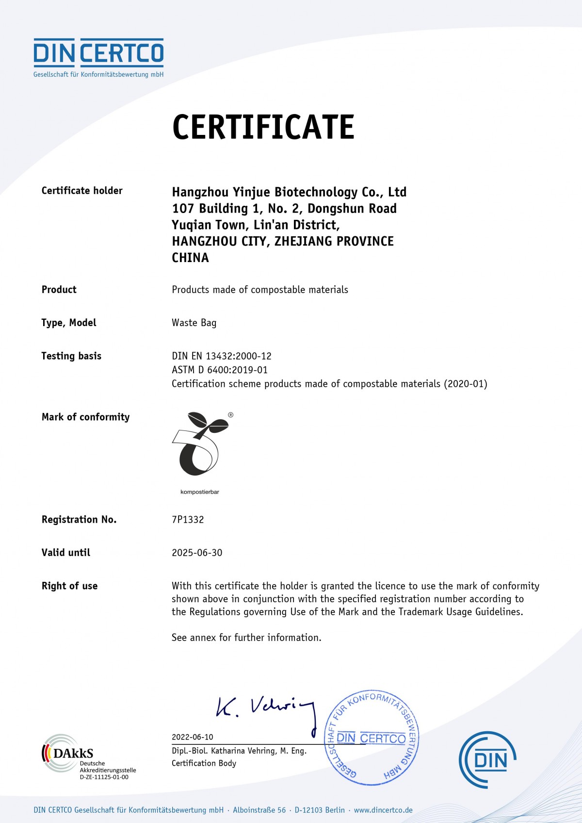 垃圾袋欧盟豆丁DIN_CERTCO认证