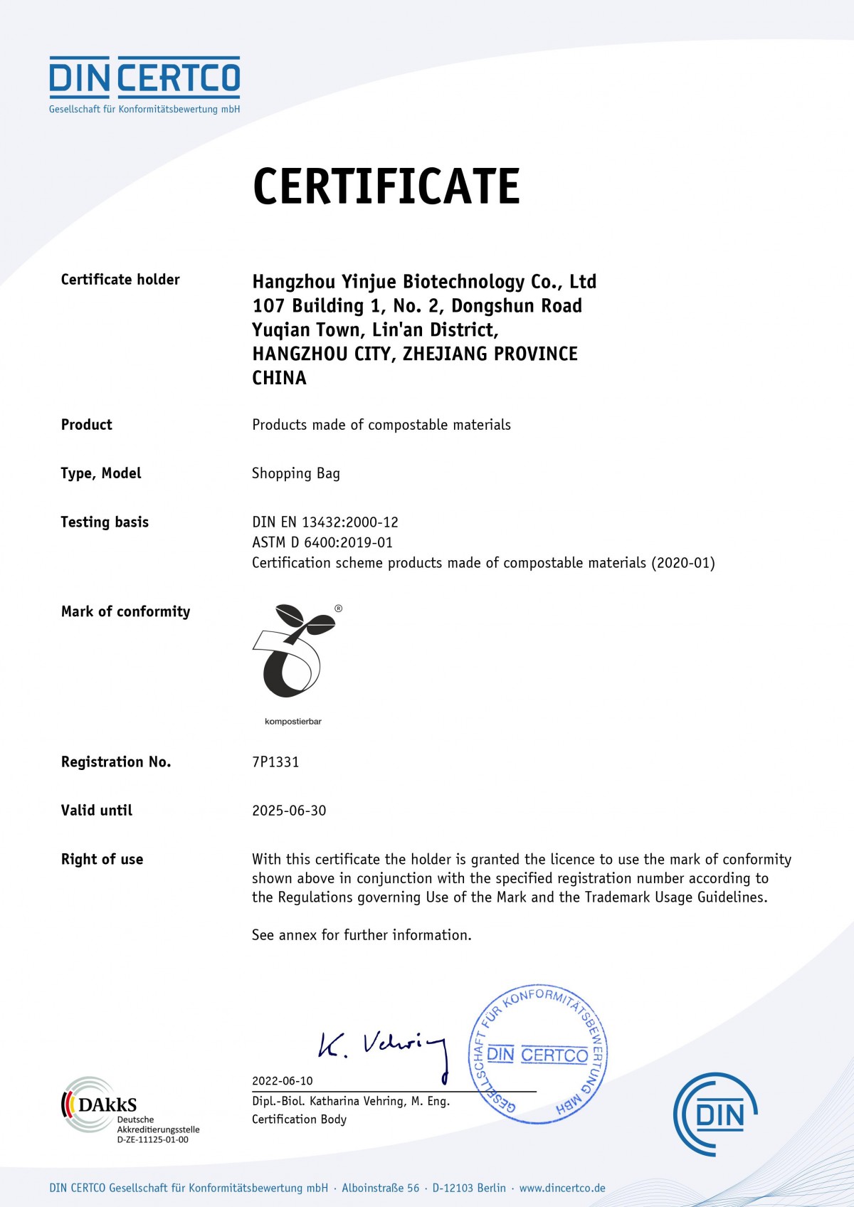 购物袋欧盟豆丁DIN_CERTCO认证