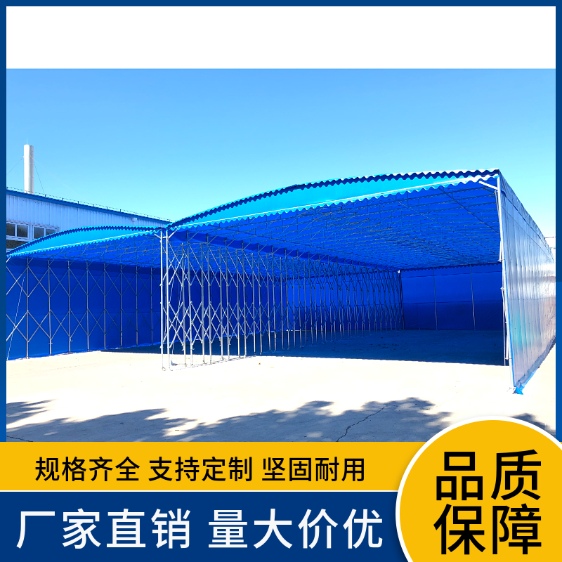 大型推拉雨棚可按需定制活动仓库雨棚材料加厚加粗售后有保障