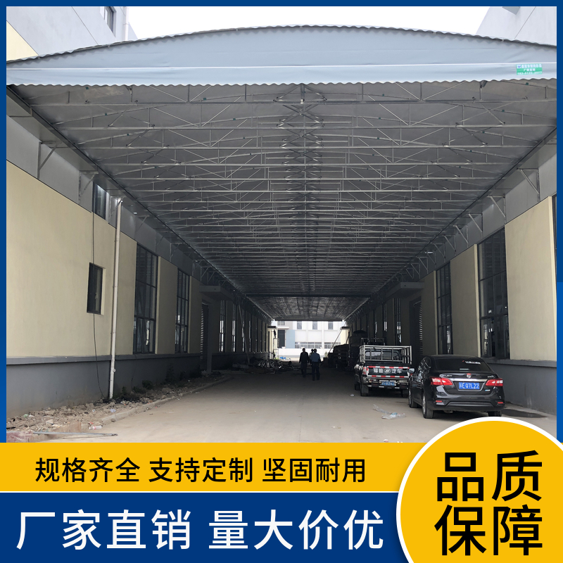大型活动仓库防雨棚仓储伸缩式遮阳棚厂房电动伸缩篷移动棚安装