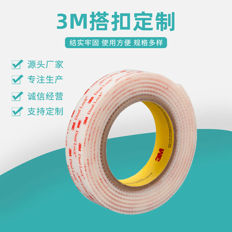 Nylon buckle manufacturers can order bags, nylon buckles, nylon adhesive buckles, Velcro, circular nylon buckles wholesale