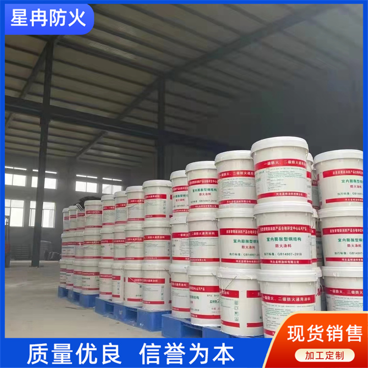 钢结构防火涂料