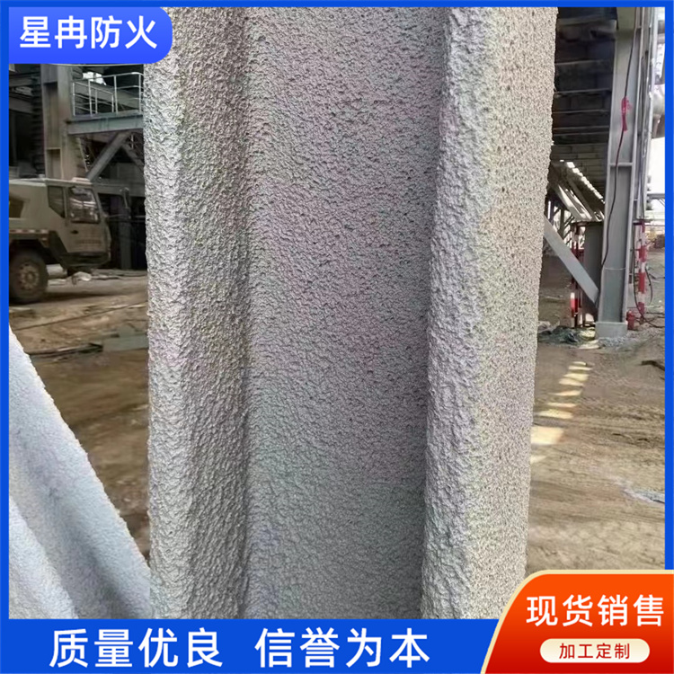钢结构防火涂料