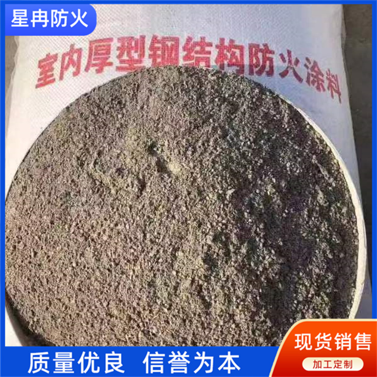 钢结构防火涂料