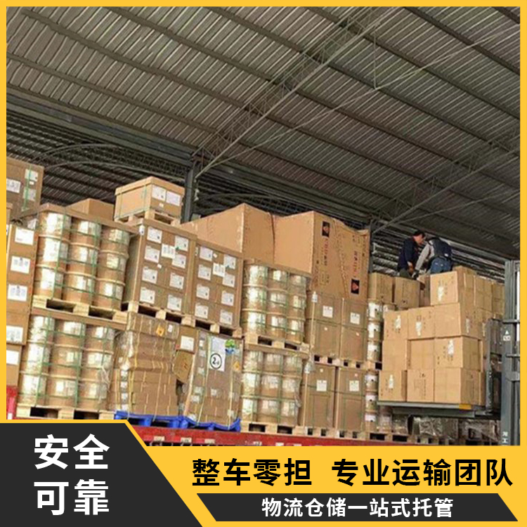 Tianjin Freight Transportation