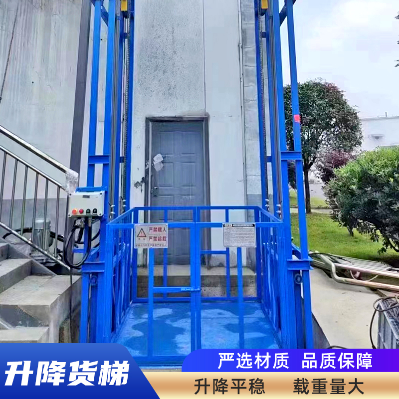 Guide rail lift truck