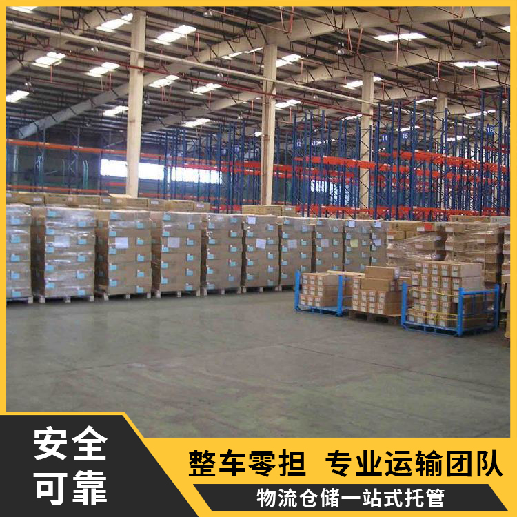 Tianjin to Chengdu logistics company