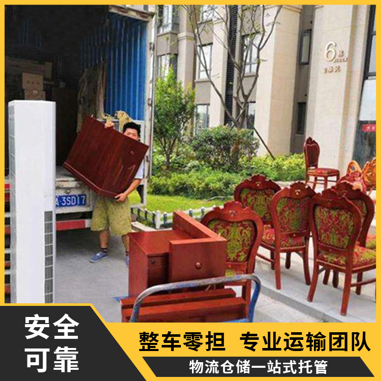 Furniture transportation