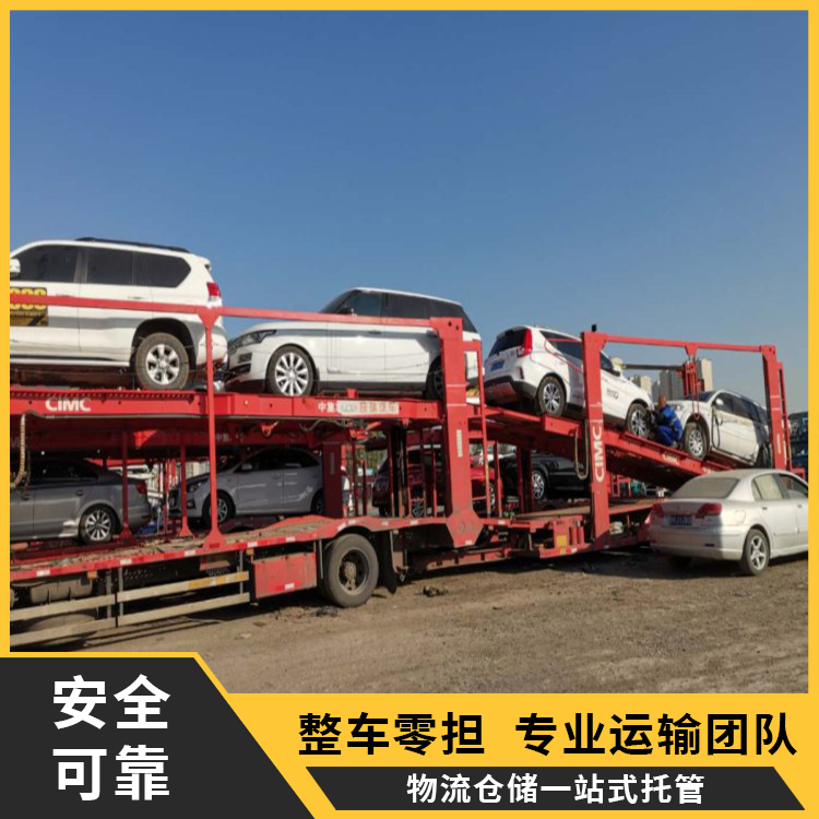 Shunting and consignment