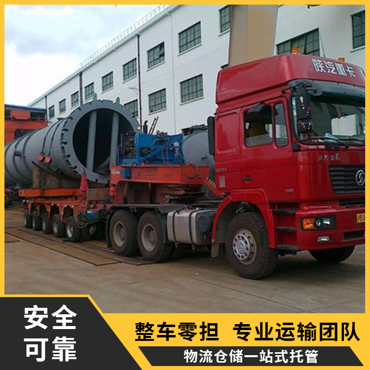 National delivery of complete vehicles