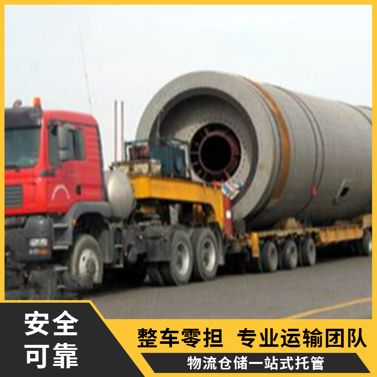 Large scale logistics transportation services